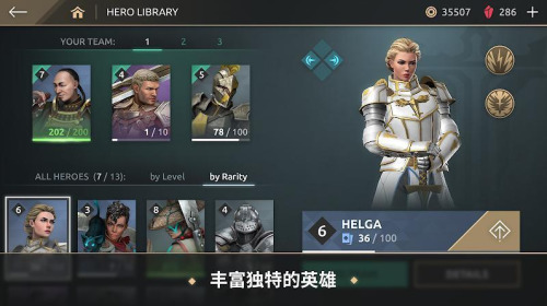 暗影格斗竞技场下载-暗影格斗竞技场无限钻石金币下载 运行截图2