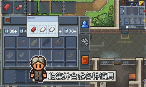 逃脱者2汉化版免费下载全地图-逃脱者2汉化内置菜单版 v1.1.558985下载 运行截图3