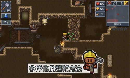 逃脱者2汉化版免费下载全地图-逃脱者2汉化内置菜单版 v1.1.558985下载 运行截图2