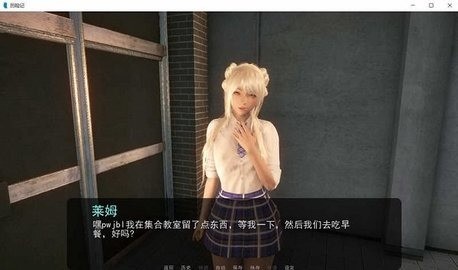 奇幻历险记安精翻汉化版下载-奇幻历险记安卓直装版下载 运行截图2