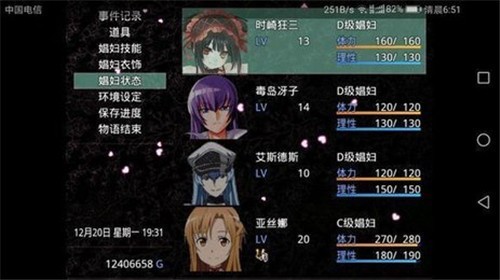 无冬镇物语下载-无冬镇物语最新版本 运行截图1