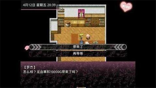 无冬镇物语下载-无冬镇物语最新版本 运行截图2