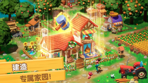 飞龙岛历险记游戏截图