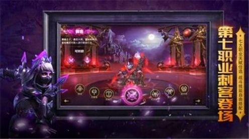 艾斯法拉大陆官方版手游下载-艾斯法拉大陆手游下载 V1.0下载 运行截图3