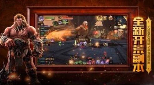 艾斯法拉大陆官方版手游下载-艾斯法拉大陆手游下载 V1.0下载 运行截图1