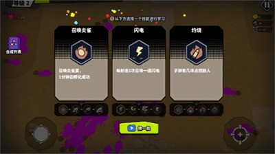 锤子大作战中文版下载-锤子大作战手游安卓版下载2024 运行截图3