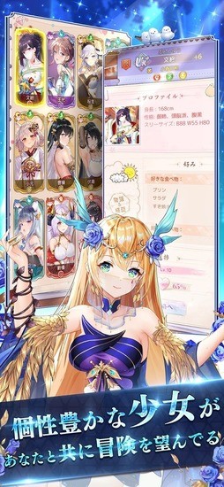 少女回战满v无限元宝版下载-少女回战满v全角色解锁版下载 运行截图4