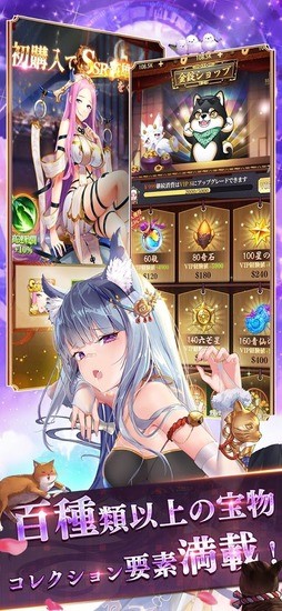 少女回战满v无限元宝版下载-少女回战满v全角色解锁版下载 运行截图3