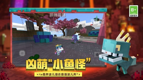 slipperyt minecraft 18下载-我的世界珍妮slipperyt18mod下载 运行截图2