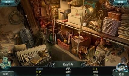 深海噩梦被诅咒的心手机版-深海噩梦被诅咒的心中文版安卓 运行截图1