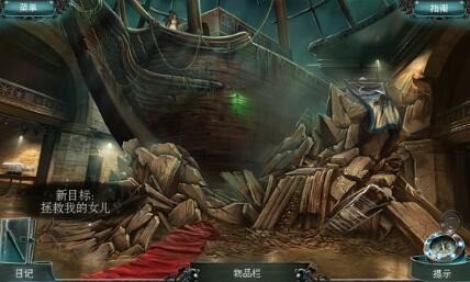 深海噩梦被诅咒的心手机版-深海噩梦被诅咒的心中文版安卓 运行截图3