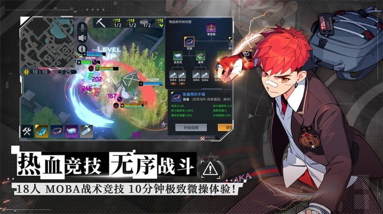 永恒轮回无限官方版_永恒轮回下载_永恒轮回无限手游官方版2022 运行截图4