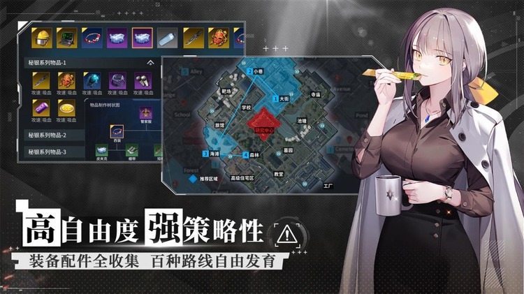 永恒轮回无限官方版下载