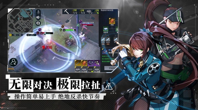 永恒轮回无限官方版_永恒轮回下载_永恒轮回无限手游官方版2022 运行截图2