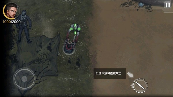 归途24小时全人物内置作弊菜单下载-归途24小时全人物无限金币版下载 运行截图3