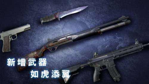 无尽噩梦诡医院内置mod菜单最新版下载-无尽噩梦诡医院中文版下载 运行截图3