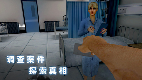 医院环境
