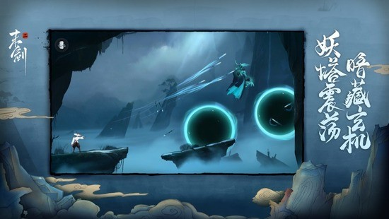 末剑二完整版免费下载-末剑二免费版下载v1.1.7 运行截图4