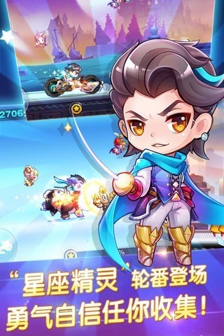 天天酷跑2022无限钻石七彩下载-天天酷跑内购下载v1.0.92.0安卓版 运行截图3
