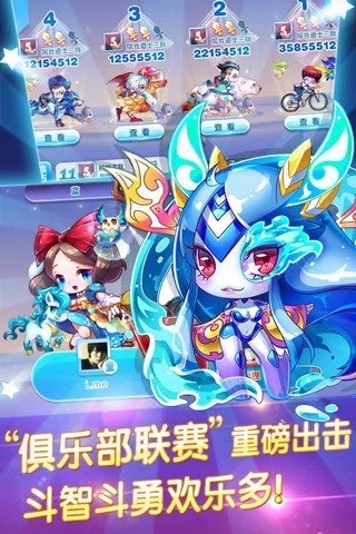 天天酷跑2022无限钻石七彩下载-天天酷跑内购下载v1.0.92.0安卓版 运行截图1