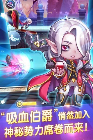天天酷跑游戏截图