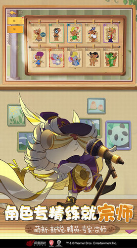 猫和老鼠内置MOD菜单版下载-猫和老鼠无限钻石版解锁全皮肤下载 运行截图2