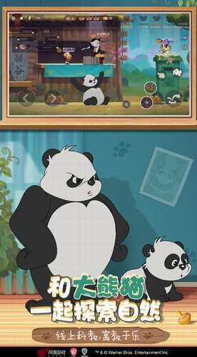 猫和老鼠内置MOD菜单版下载-猫和老鼠无限钻石版解锁全皮肤下载 运行截图3