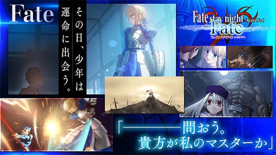 fate stay night安卓中文版-fate stay night安卓直装版 运行截图1