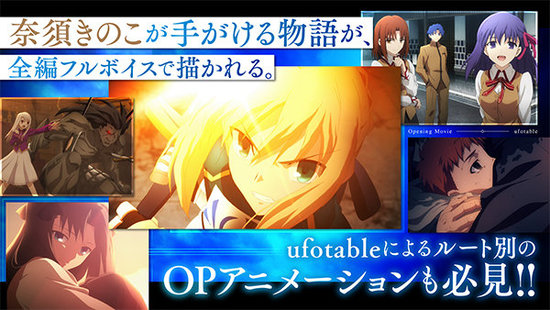 Fate Stay Night角色扮演游戏-Fate系列经典移植
