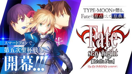 fate stay night安卓中文版-fate stay night安卓直装版 运行截图2