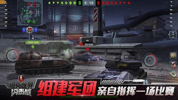 坦界闪击战99999金币内测服手机版下载-坦界闪击战最新版99999金币内测服下载 运行截图3