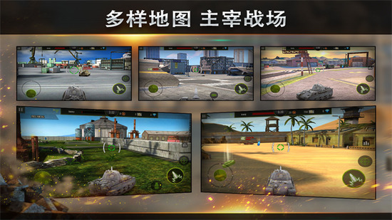 钢铁力量单机版无限金币钻石下载v2.8.0-钢铁力量最新版本下载2025 运行截图2