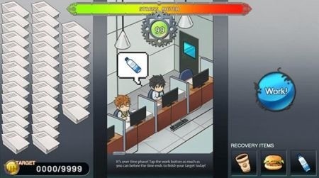 fullservice游戏截图