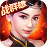 神魔手游 v4.5