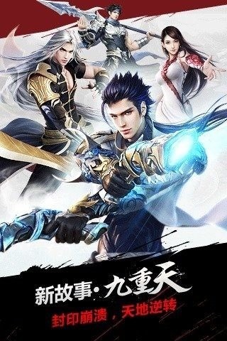 神魔手游官网最新版-神魔手游官网汉化版下载 运行截图3