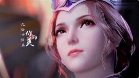 斗罗大陆比比东游戏手机版下载-斗罗大陆比比东篇最新版下载 运行截图1