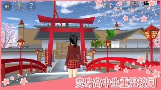 樱校世界游戏截图