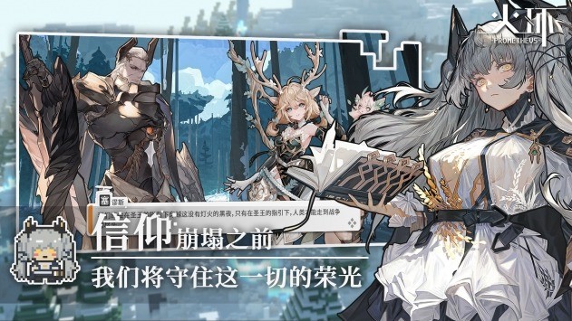 火环手游官方下载正版安装-火环手游下载 运行截图1