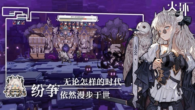 火环手游官方下载正版安装-火环手游下载 运行截图2