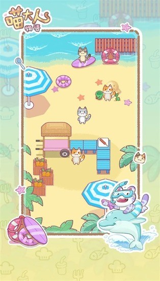 喵大人物语手游下载安装-喵大人物语最新版下载 运行截图3