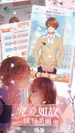 夏目的美丽日记官方下载-夏目的美丽日记2023最新版下载v1.20.1 运行截图2