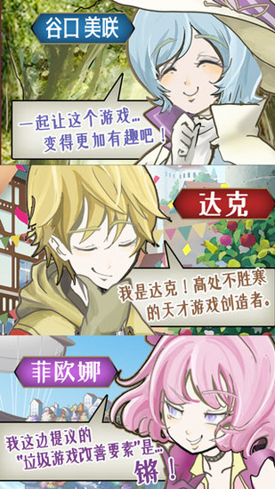 精美游戏画面