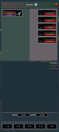 侠客回忆录下载v1.0.21-侠客回忆录2022最新版下载 运行截图2