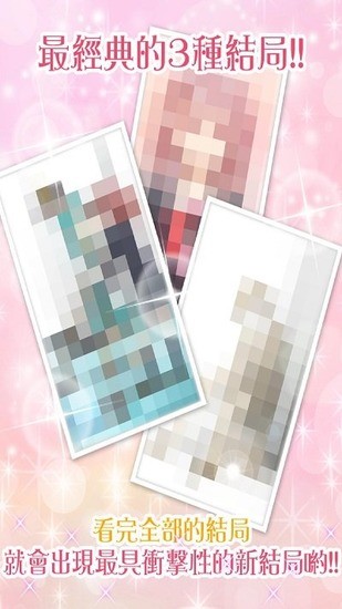 女友模拟器2手机版下载-女友模拟器2免费版 运行截图1