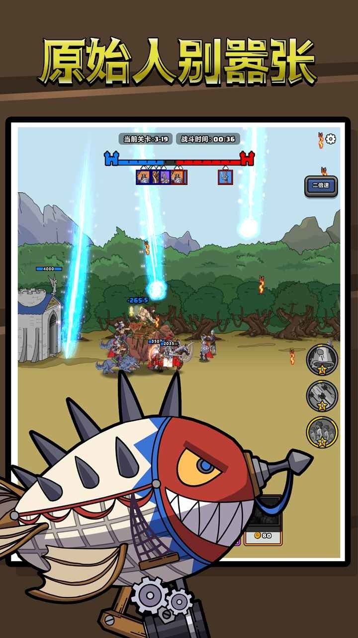 原始人进化战争2中文版下载-原始人进化战争2无限金币版下载 运行截图3