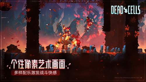 重生细胞永久免费内购游戏下载-重生细胞内置作弊菜单中文版 v3.0.5下载 运行截图1