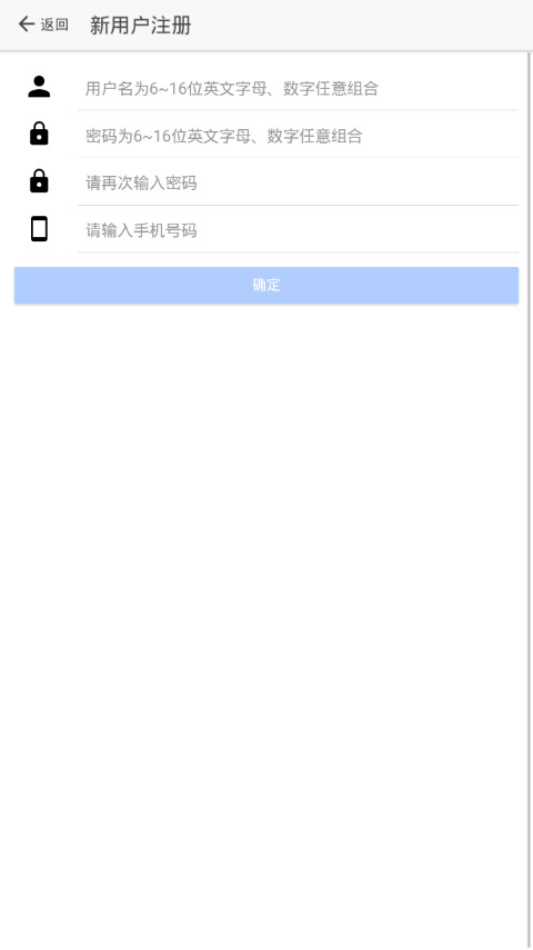山东市场监管电子签名平台手机版下载-山东省市场监管全程电子化APP最新版下载 运行截图1