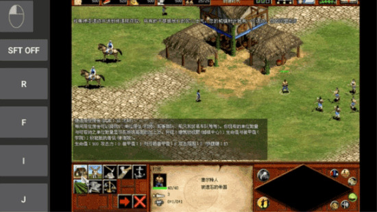 帝国时代2征服者下载-帝国时代2征服者中文版免费下载 运行截图1