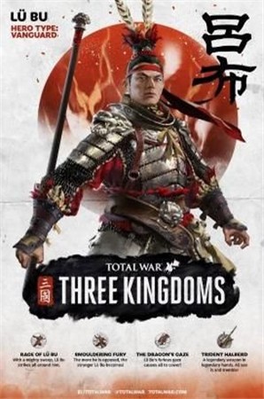 全面战争三国免广告手机下载-全面战争三国全人物解锁版手游下载 运行截图1