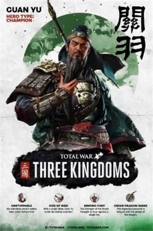 全面战争三国免广告手机下载-全面战争三国全人物解锁版手游下载 运行截图3